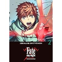 その他 Fate/stay night Unlimited Blade Works 6
