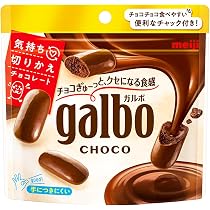 Amazon | 明治 ガルボつぶ練り苺パウチ 58g | 明治 | チョコレート 通販