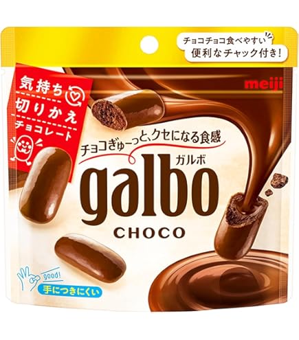 【専用ページ】チョコブラウニー6箱　ガルボモンブラン33袋 Amazon | 明治 galbo ガルボポケットパックアソート まろやか