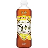 日清オイリオ 日清ヘルシーごま香油 600g