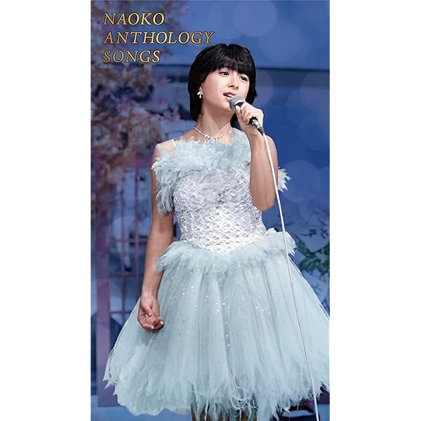 中森明菜/FANCLUB LIVE「ALDEA Bar at Tokyo 20… 公式】中森明菜『FANCLUB LIVE「ALDEA Bar at Tokyo 2024