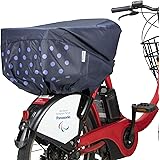 パナソニック(Panasonic) ロールトップ式 リヤバスケットカバー 自転車 ネイビー×ドット/ブラウン/ブラック 外周寸法<上面>145-155cm 高さ23-27cm NSAR148