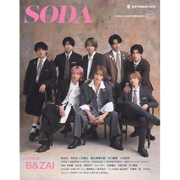 Amazon.co.jp: リバーサルオーケストラ Blu-ray BOX : 門脇麦, 田中圭: DVD