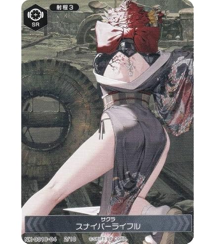Amazon.co.jp: 【パラレル】ニケ デュエルエンカウンター NK-001-01-A