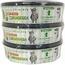 ペッツバリュー リターロッカーII 2 カートリッジ 8個セット Amazon | ペッツバリュー リターロッカーII カートリッジ 3個
