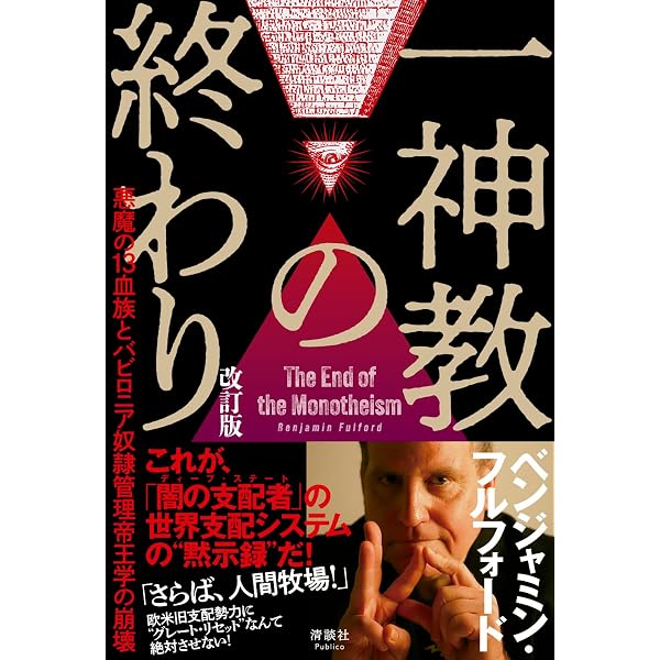 奇跡講座 上巻(テキスト普及版) | ヘレン・シャックマン, 加藤三代子