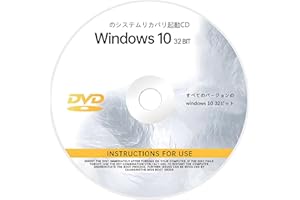 DVD For Windows 10のすべてのバージョン32ビットを再インストールします。ブートCDを復元、復元、修復し、出荷時のデフォルト値にインストールするとPCが修復されます