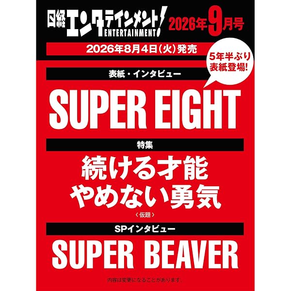 LIVE DVD 2 トカイノラクダ @大阪城音楽堂