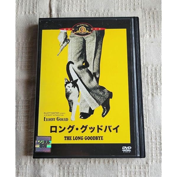 Amazon.co.jp: ロング・グッドバイ [レンタル落ち] : DVD