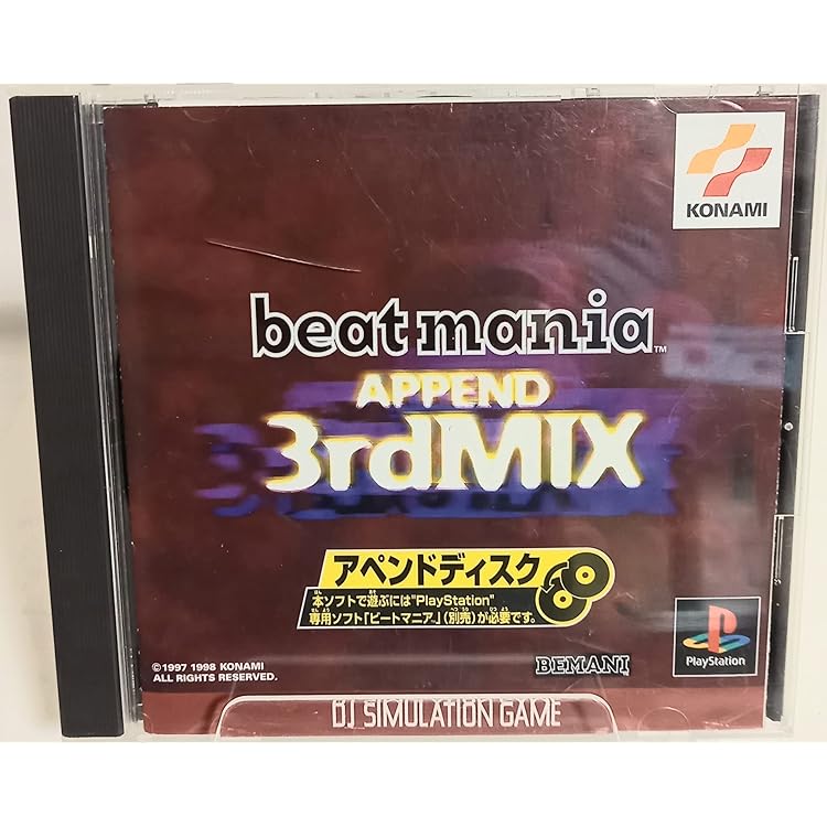 Amazon | ビートマニアアペンド 5thMIX | ゲームソフト