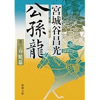 3月のライオン コミック 新品 1-18巻セット (白泉社) | 羽海野チカ |本