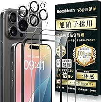 新品香港版iPhone 16Pro Max SIMフリー2枚　保護ガラスとケース 新品香港版iPhone 16Pro Max SIMフリー2枚 保護ガラスとケース