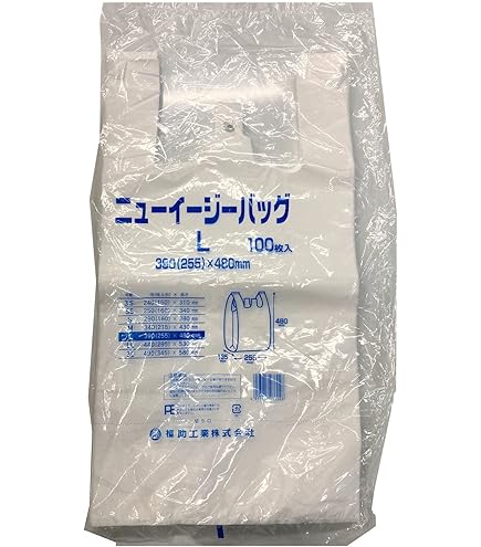 Amazon.co.jp: ニューイージーバッグ LL 半透明 1000枚 福助工業 レジ