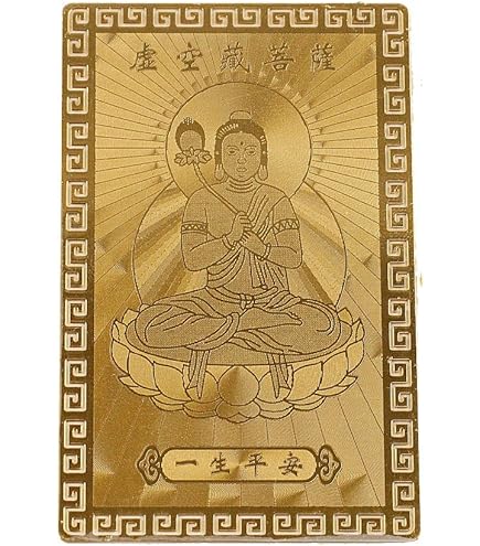 Amazon.co.jp: 金運小判 1両 黄金小判 風水 グッズ 開運 小判 縁起物