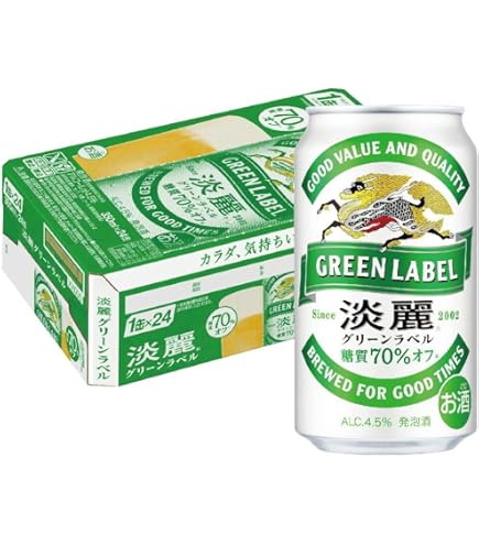 キリン　淡麗グリーンラベル　350ml 24本入りを3箱 キリン 淡麗グリーンラベル48缶セット糖質70％オフ