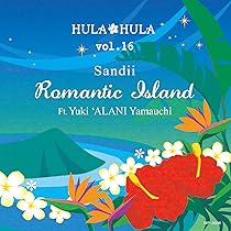 Amazon | HULA HULA VOL.17 ワウ・イヤー・オエ… 私はあなたの
