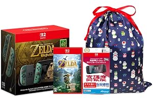 【Amazon.co.jp限定 特典：そのまま贈れる！ BIGギフト巾着付き】 Nintendo Switch 2 （日本語・国内専用） ゼルダの伝説 40周年 アニバーサリーエディション & ゼルダの伝説 時のオカリナ -Switch2 ＆ 【任天堂ライセンス商品】Nintendo Switch 2 専用液晶保護フィルム 9H×ブルーライトカット