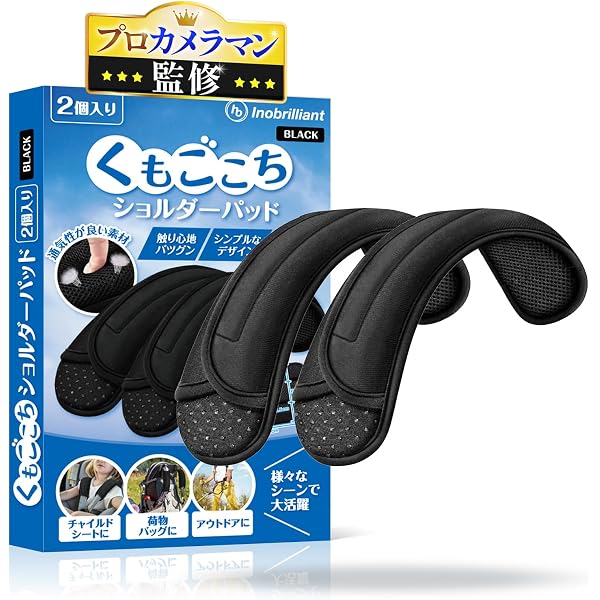Amazon.co.jp: [ZINZ] 2-Pack プロフェッショナル戦術肩パッド、超厚手