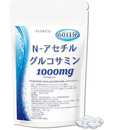 Amazon | キューサイ N-アセチルグルコサミンZ 粉末タイプ 15.9g(530mg