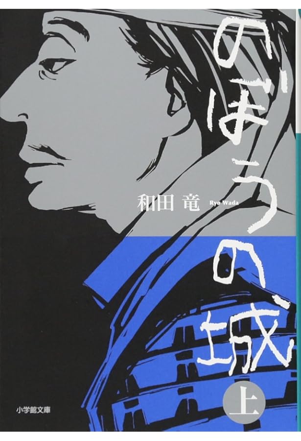 清須会議 | 三谷 幸喜 |本 | 通販 | Amazon