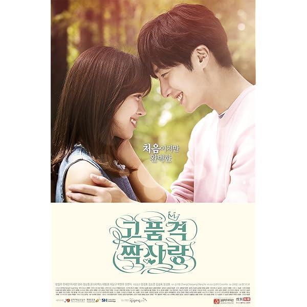 Amazon.co.jp: ステキな片想い [レンタル落ち] （全4巻セット