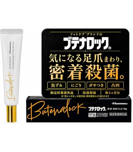 Amazon.co.jp: 【累計販売数50万本突破】 リボネルEXプレミアム 指定