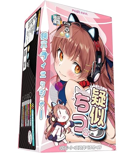 玉乃井ぺろめくりコンプリートBOX 61N5t5IpxcL.jpg