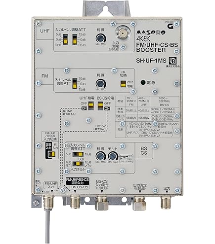 Amazon | マスプロ FM・V-Low・UHF・BS・CSブースター 共同受信用 35dB