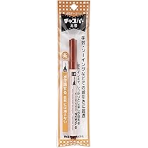 【未使用・未開封】筆17本とチャコペーパー 71ezVQJ30RL._AC_UL210_SR210,