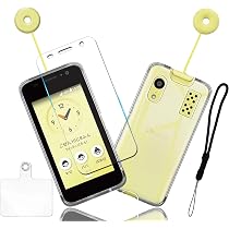 docomo KY-41C キッズ携帯 【カバー、画面フィルム、ストラップ付き】 Amazon | kawaylJP キッズケータイ KY-41C ガラスフィルム +