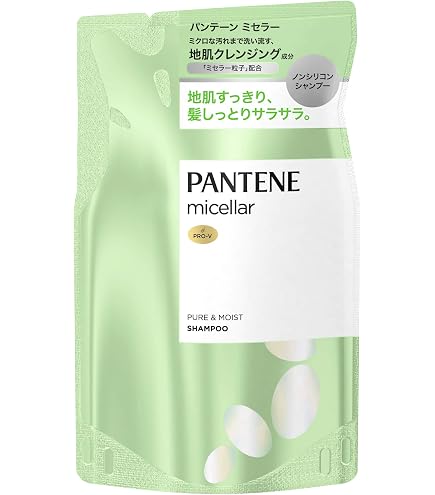 パンテーン ミセラー トリートメント ピュア&モイスト