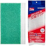 寿工芸 コトブキ工芸 上部フィルター用 交換マット スーパーターボ900/1200専用