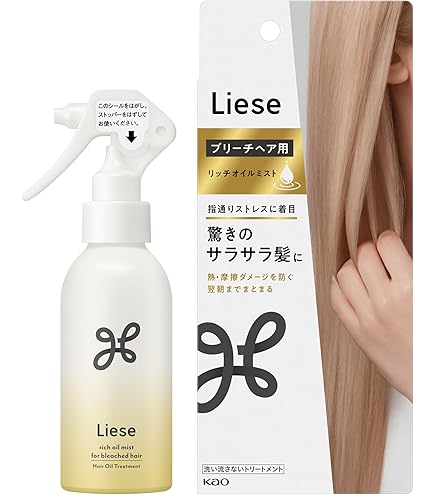 Amazon | リーゼ 軽やかストレート オイルミスト | リーゼ | ヘア