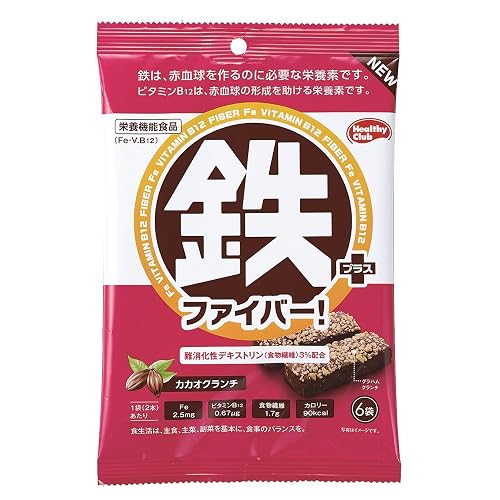 ハマダコンフェクト 鉄プラスファイバー！ カカオクランチ