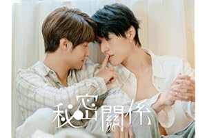 第３話　恋のかくれんぼ