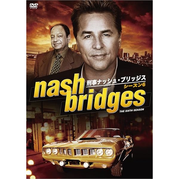 Amazon.co.jp: 刑事ナッシュ・ブリッジス シーズン5 [DVD] : ドン  