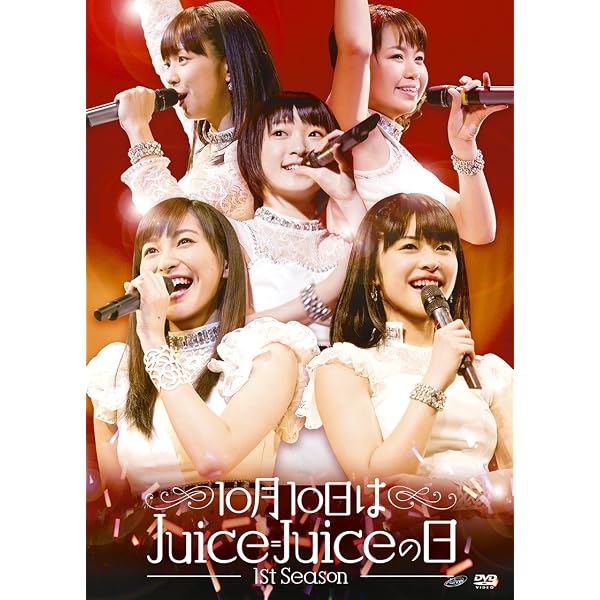Amazon.co.jp: ドラマ 武道館 [Blu-ray] : NEXT YOU(Juice=Juice): DVD