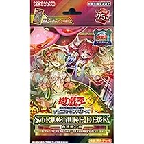 Amazon.co.jp: 遊 戯 王OCG STRUCTURE DECK 蟲惑魔の森 -決闘者伝説 