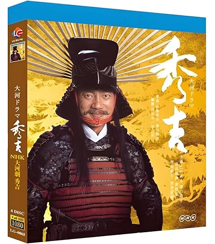 Amazon.co.jp: 大河ドラマ【平清盛】Blu-ray BOX 完全版松山ケンイチ