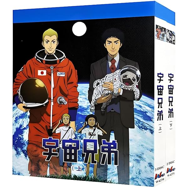Amazon.co.jp: 映画 宇宙兄弟#0 来場者特典 0巻 小山宙哉 : 本