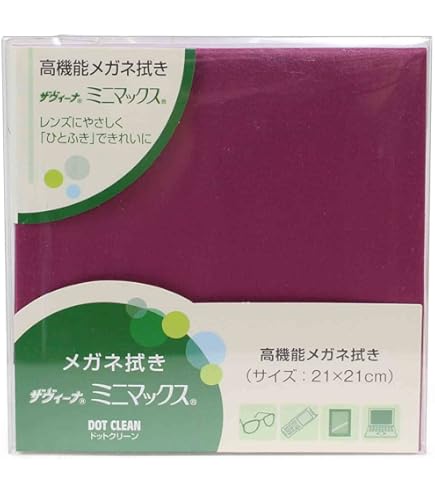 Amazon.co.jp: KBセーレン パール クリーニングクロス ザヴィーナミニ
