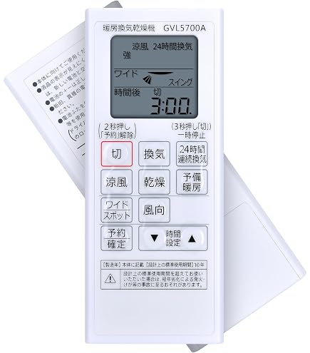 Amazon | 換気乾燥機リモコン GVL5700A for パナソニック Panasonic