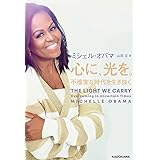 心に、光を。 不確実な時代を生き抜く