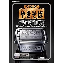 JR東日本 みどりの駅時計BOOK (TJMOOK) : 宝島社: Amazon.sg: Books