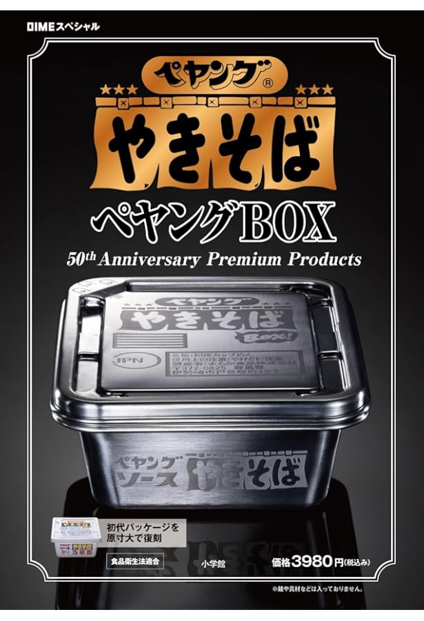 Amazon.co.jp: コロちゃお vol.1（てれコロスペシャル2026年1月号
