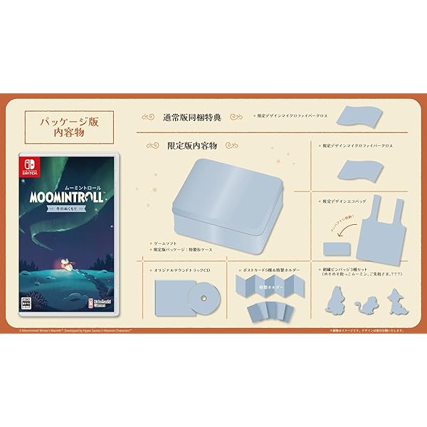 Amazon | Pokémon GO Plus +（ポケモン ゴー プラスプラス） 【Amazon