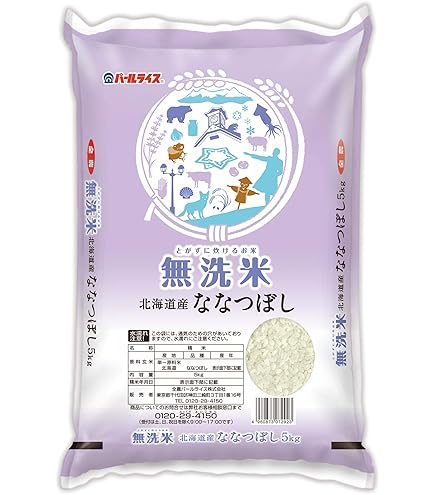 Amazon.co.jp: 北海道産 無洗米ななつぼし 5kg : 食品・飲料・お酒