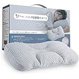 Roky 改良された新発想枕 パイプ枕 まくら 安眠枕 いびき防止 横寝サポート 抗菌防臭 防ダニマクラ 高さ調節可能 快眠枕 体圧分散 健康枕 人間工学 通気性抜群 丸洗い可能 補充用パイプたっぷりも入り