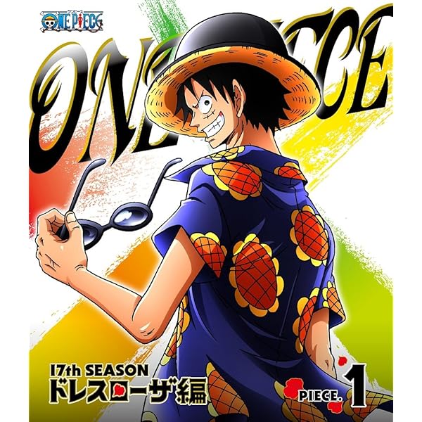 Amazon.co.jp: ONE PIECE ワンピース 17THシーズン ドレスローザ