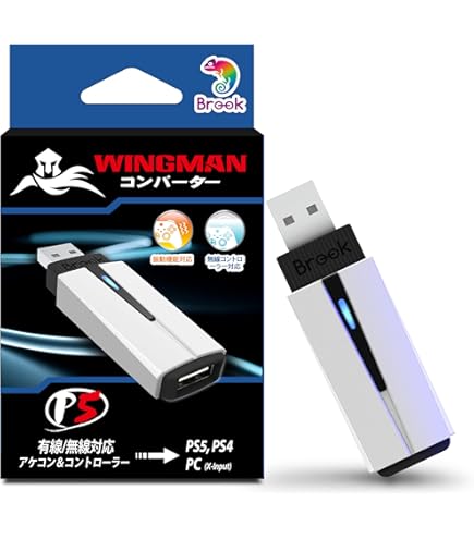 Amazon.co.jp: Brook Wingman XE2 ウィングマンコンバーターXE2 PS4
